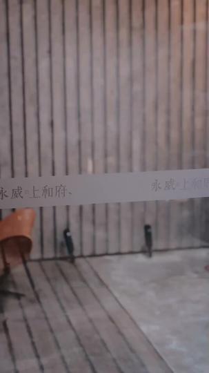 すれ違う二人の恋 第 9 話