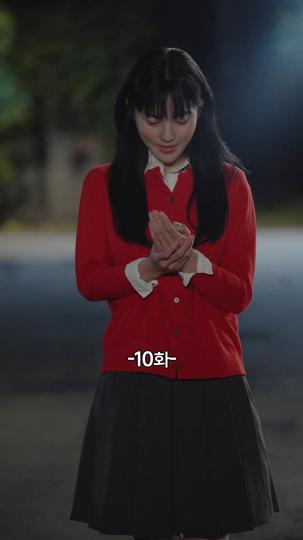 나를 먹은 쥐 제10회