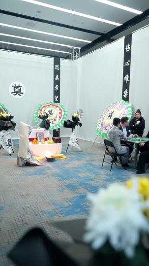 故紙藏金 第2集