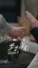 Episodes 39