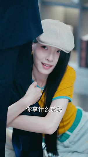 我崽没有爹,顾总别碰瓷 第5集