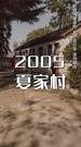 Episodes 1