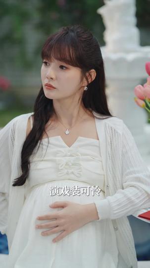 萌宝教我当团宠 第9集