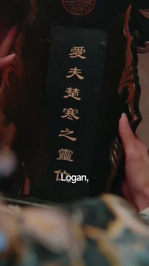 Vengeance of the Masked Supreme Episode 2