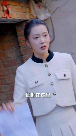 我成了幸运之神 第10集