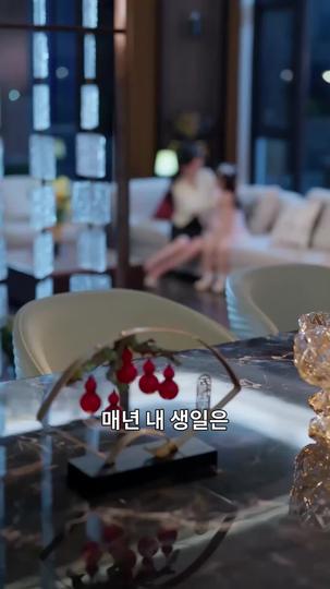 우리의 끝에서 제9회