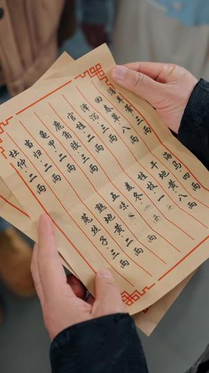 Carrying My Wife's Family to Immortality Episode 9