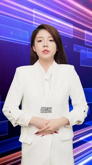 天目神瞳 第4集