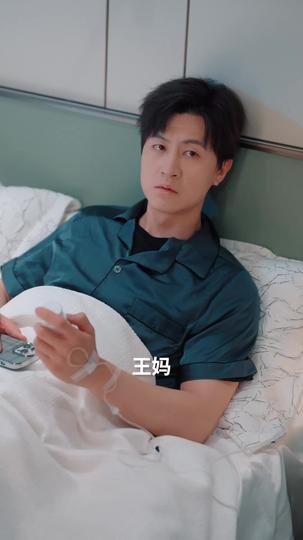 三载情烬寒川雪 第4集