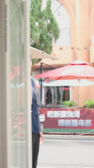 Mop in Hand, World at My Feet Episode 3