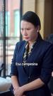 La novia del campo que conquistó al magnate Episodio 5