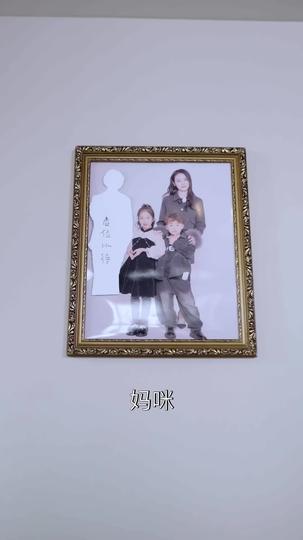 天降萌娃：带着神鼎救爹地 第1集