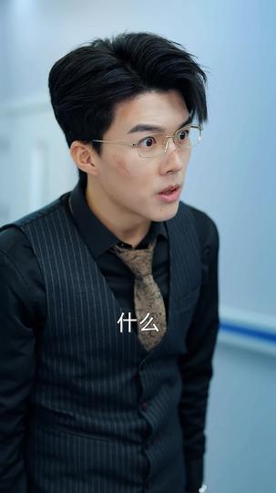 我们就到这 第9集