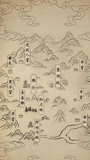 布衣梟雄 第10集