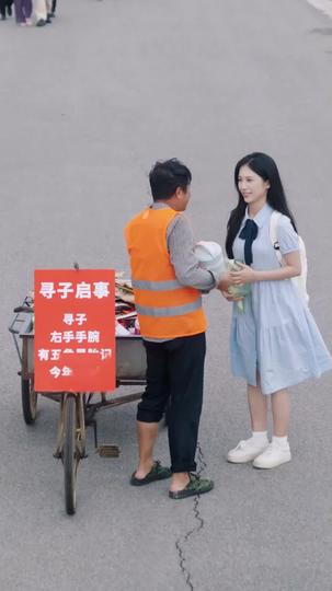 The Switched Heir Episode 6