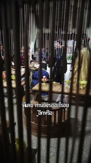 ยอดดรุณีที่รัก ที่9ตอน