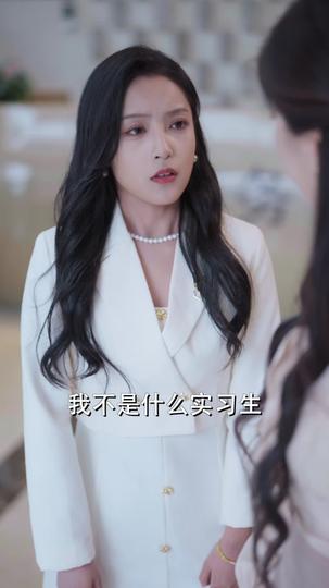 飒美董事长整顿职场 第2集