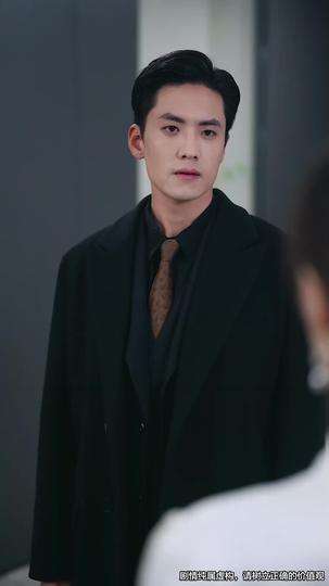 When Love Comes After the End Episode 2