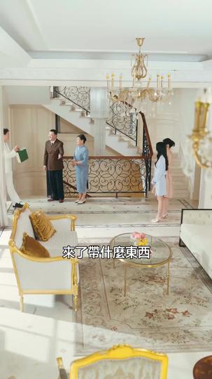 情深墜落你的愛 第5集