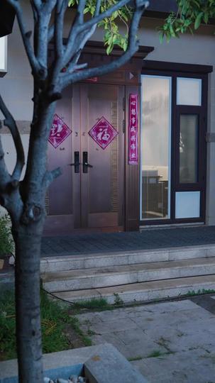 子不孝枉为人 第9集