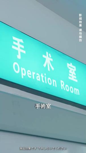 四度目の恋の行方 第 6 話