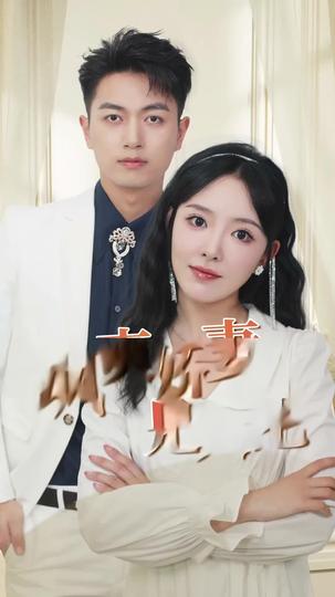 Rags to Riches, Lies to Love Episode 2