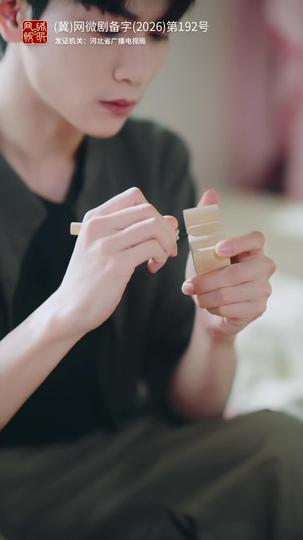 趨光而來 第3集