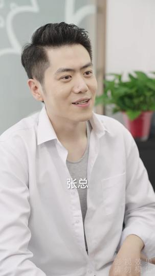 我要收割全世界 第8集