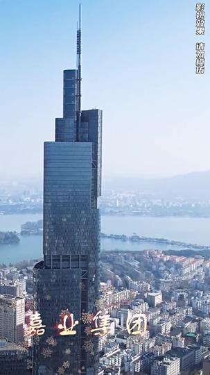 無雙君王 第9集