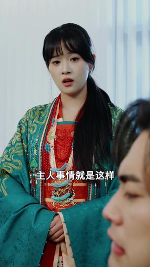 我的视频通古今 第9集