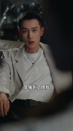 香軟入懷:秦總夜夜纏 第6集