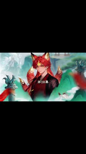 Nine-Tailed Ascension: I Devour, I Evolve, I Dominate Episode 10