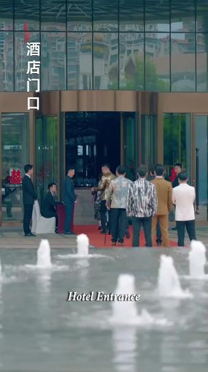 The Mother Who Makes Empires Tremble Episode 6