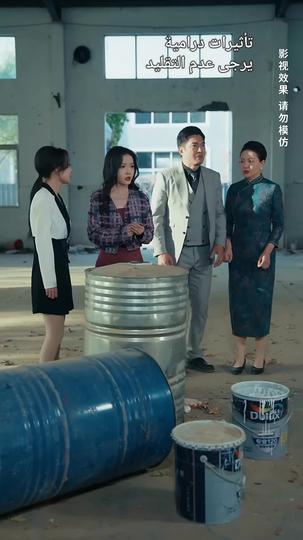 سيمفونية الخيانة (مدبلج) 4مجموعة