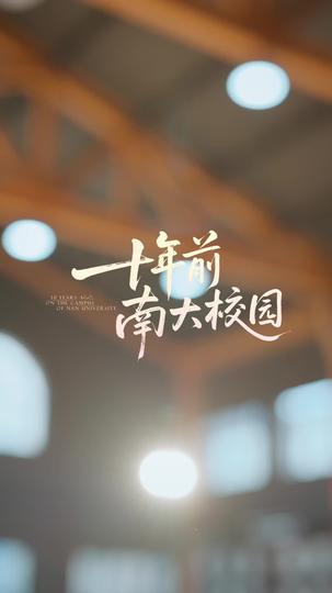 桐花落盡處,再無舊時人 第1集