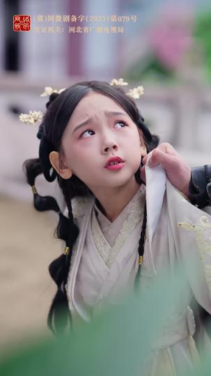 岁岁有今朝 第8集