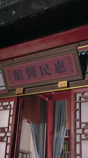 Once a Joke, Now a Jewel Episode 8