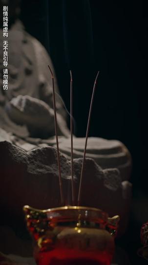 摊牌了，我才是大小姐 第1集