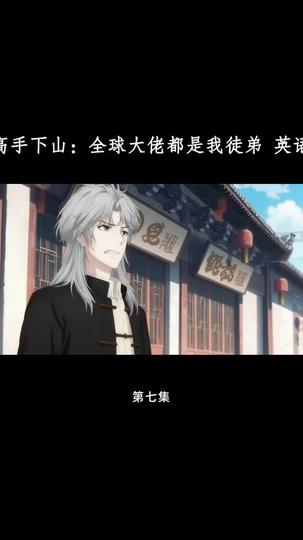 The Man Behind Legends: Ruler of All Episode 7