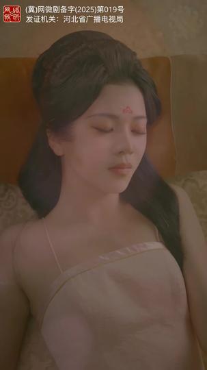 韶华倾负 第2集