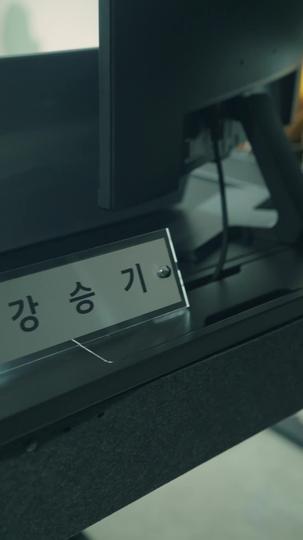 My Boss, My Rules Episode 1