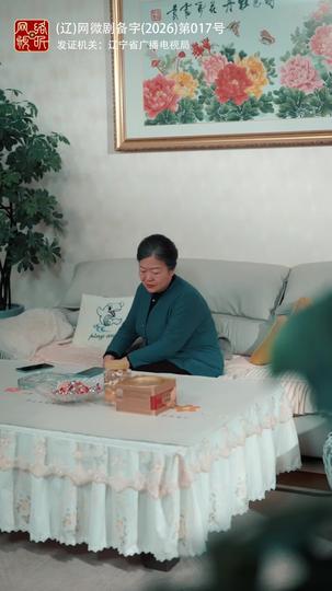 The Family That Never Was Episode 9