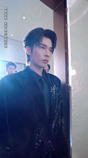 วันไนท์เชื่อมใจรัก(พากย์ไทย)  ที่11ตอน