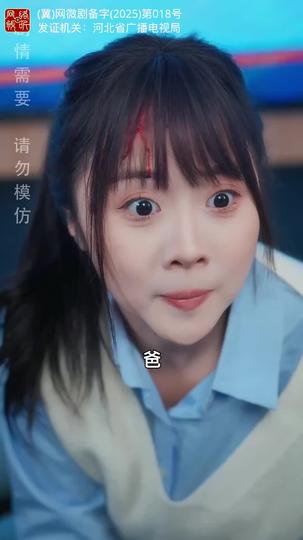 陌路餘生 第11集