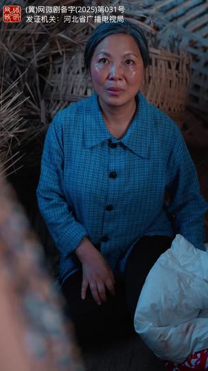 六十大寿 第3集