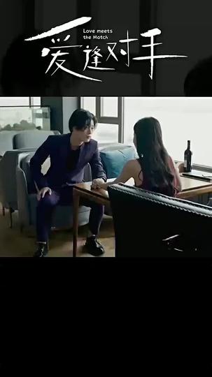 The Stand-In Wife: Love Meets Its Match Episode 3