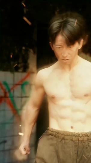 말세 수행자 제9회