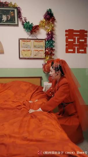  Love in the Lap of Fortune Episode 3