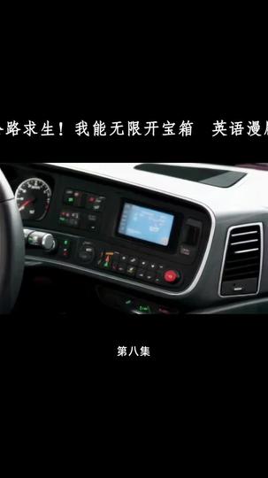 Road Survival: Infinite Loot Crates Episode 8