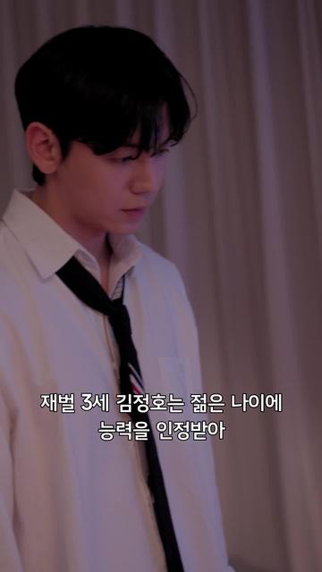 소설 속 주인공과 연애가 시작되었다 4화